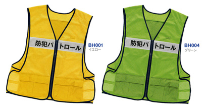 �h�ƃp�g���[���x�X�g�J���[�o���G�[�V����