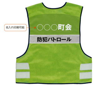 �h�ƃp�g���[���x�X�g�v�����g���{