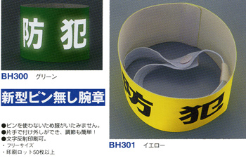 �h�ƃp�g���[���p�r��