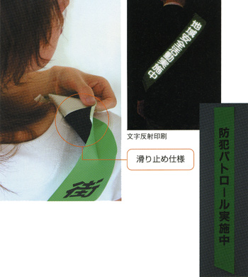 �h�ƃp�g���[���p�^�X�L