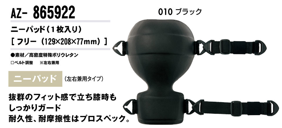 AITOZ(�A�C�g�X) ��ƕ��@(�I�[���V�[�Y��)���[�N�E�F�A�@AZ-865922/�j�[�p�b�h