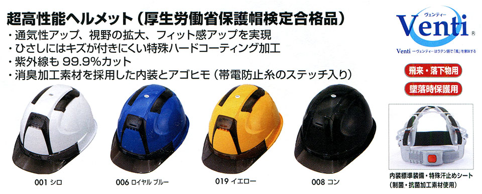 AITOZ(�A�C�g�X) ��ƕ��@(�I�[���V�[�Y��)���[�N�E�F�A�@AZ-TS390FOT/���F���e�B�[�w�����b�g