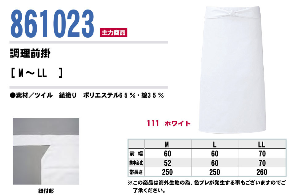 AITOZ(�A�C�g�X) ��ƕ��@(�I�[���V�[�Y��)�G�v�����@861023/�����O�|