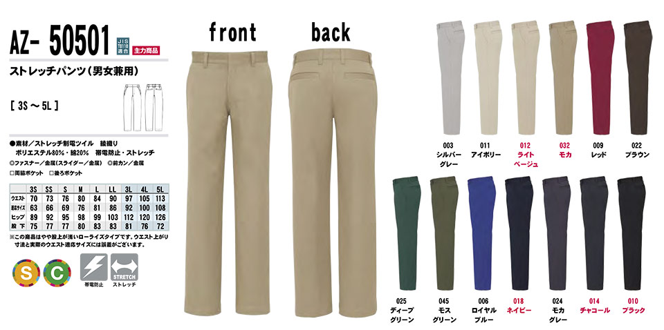 AITOZ(�A�C�g�X) ��ƕ��@(�I�[���V�[�Y��)�{�g���X�@AZ-50501/�X�g���b�`�p���c