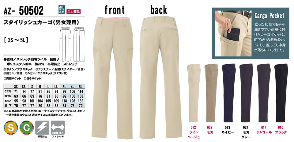 AITOZ(�A�C�g�X) ��ƕ��@(�I�[���V�[�Y��)�{�g���X�@AZ-50502/�X�^�C���b�V���J�[�S