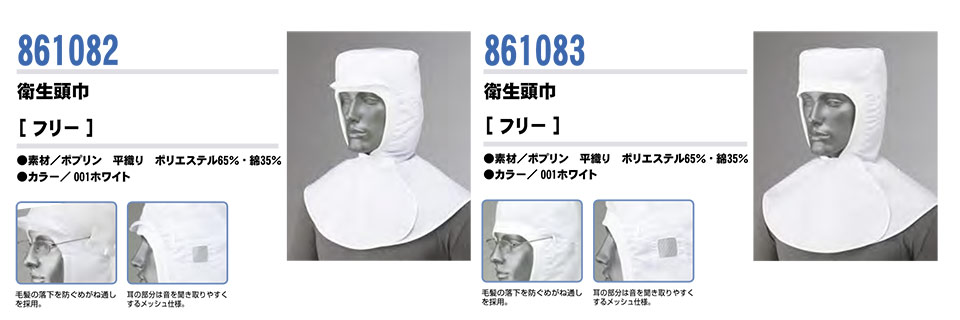 AITOZ(�A�C�g�X) ��ƕ��@(�I�[���V�[�Y��)���߁@861082/�q�����ЁE861083/�q������