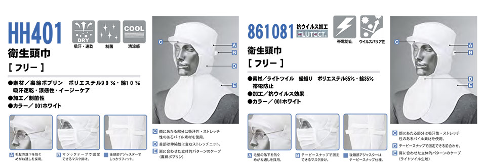 AITOZ(�A�C�g�X) ��ƕ��@(�I�[���V�[�Y��)���߁@HH401/�q�����ЁE861081/�q������