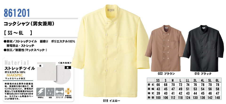 AITOZ(�A�C�g�X) ��ƕ��@(�I�[���V�[�Y��)���߁@861201/�R�b�N�V���c