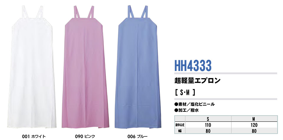 AITOZ(�A�C�g�X) ��ƕ��@(�I�[���V�[�Y��)���߁@HH4333/���y�ʃG�v����