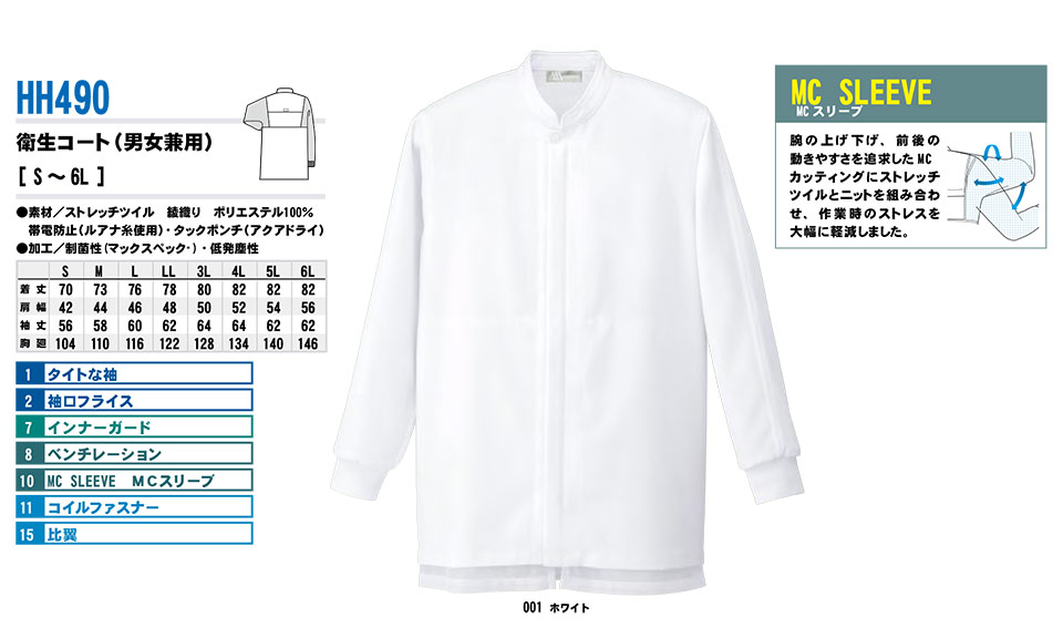 AITOZ(�A�C�g�X) ��ƕ��@(�I�[���V�[�Y��)���߁@HH490/�q���R�[�g