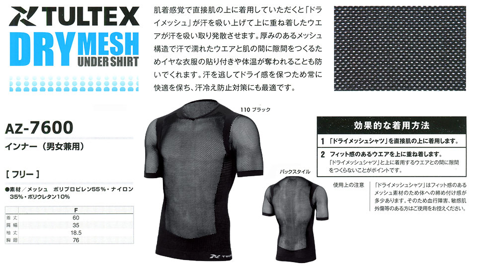 AITOZ(�A�C�g�X) ��ƕ��@(�I�[���V�[�Y��)�j�b�g�@AZ-7600/�C���i�[