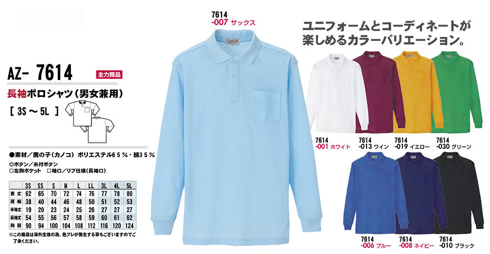 AITOZ(�A�C�g�X) ��ƕ��@(�I�[���V�[�Y��)�j�b�g�@AZ-7614/�����|���V���c