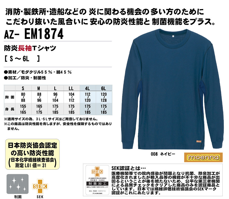 AITOZ(�A�C�g�X) ��ƕ��@(�I�[���V�[�Y��)�j�b�g�@AZ-EM1874/�h������T�V���c