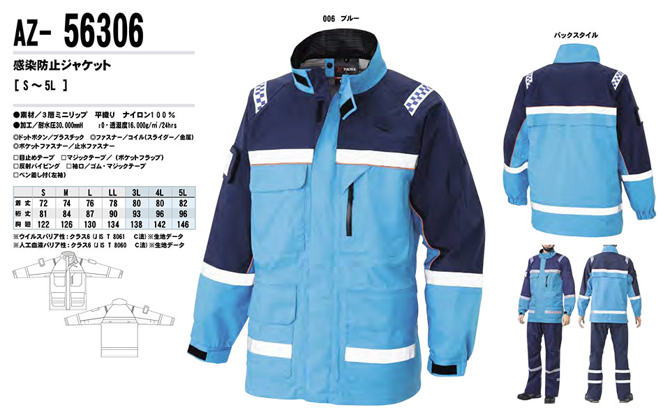 AITOZ(�A�C�g�X) ��ƕ��@(�I�[���V�[�Y��)�x���E�Z�[�t�e�B�@AZ-56306/�����h�~�W���P�b�g