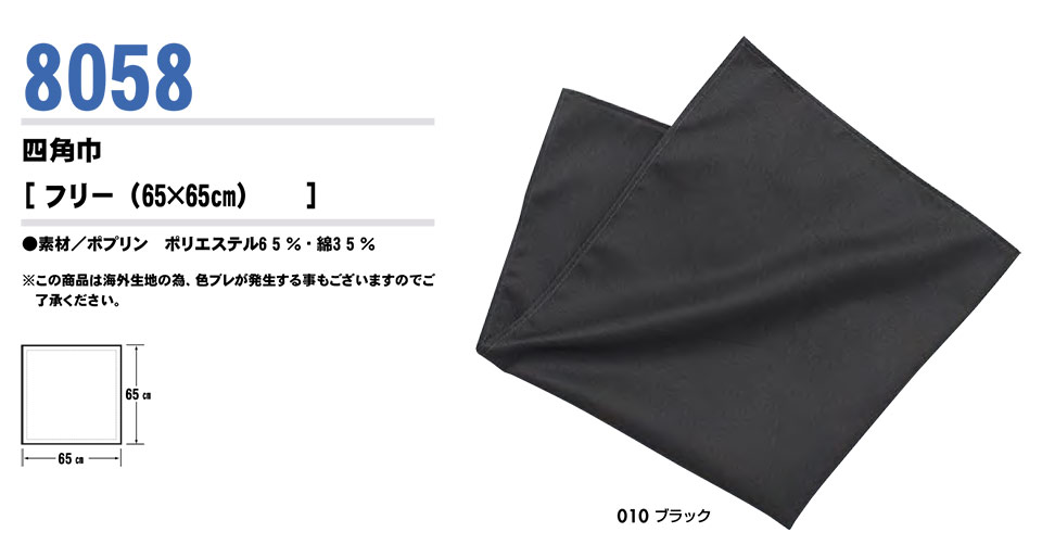 AITOZ(�A�C�g�X) ��ƕ��@(�I�[���V�[�Y��)�T�[�r�X�E�F�A�@AZ-8058/�l�p�z