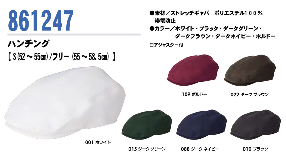 AITOZ(�A�C�g�X) ��ƕ��@(�I�[���V�[�Y��)�T�[�r�X�E�F�A�@861247/�n���`���O