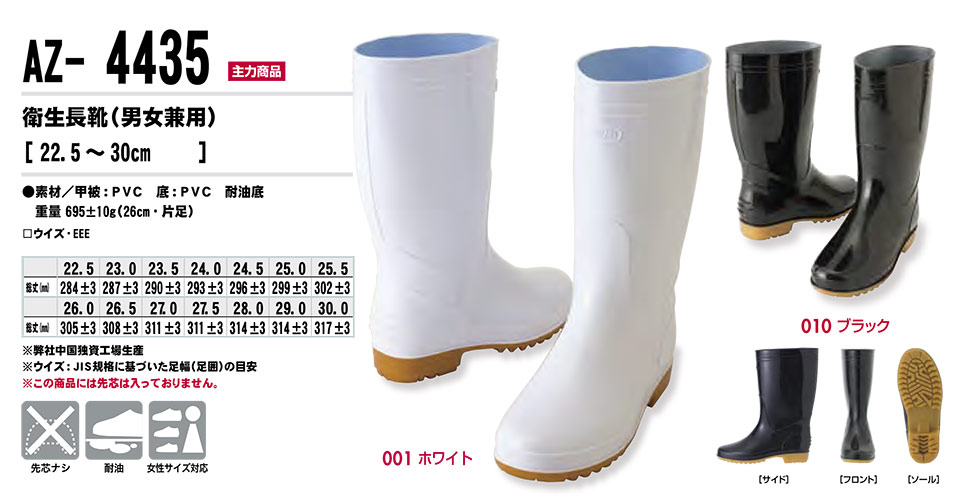 AITOZ(�A�C�g�X) ��ƕ��@(�I�[���V�[�Y��)�V���[�Y�@AZ-4435/�q�����C