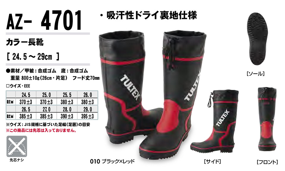 AITOZ(�A�C�g�X) ��ƕ��@(�I�[���V�[�Y��)�V���[�Y�@AZ-4701/�J���[���C