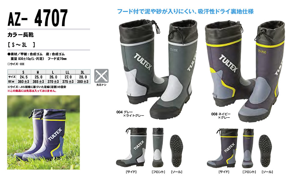 AITOZ(�A�C�g�X) ��ƕ��@(�I�[���V�[�Y��)�V���[�Y�@AZ-4707/�J���[���C