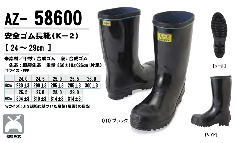 AITOZ(�A�C�g�X) ��ƕ��@(�I�[���V�[�Y��)�V���[�Y�@AZ-58600/���S�S�����C