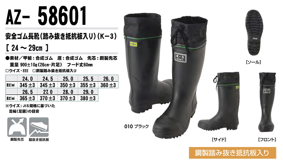 AITOZ(�A�C�g�X) ��ƕ��@(�I�[���V�[�Y��)�V���[�Y�@AZ-58601/���S�S�����C