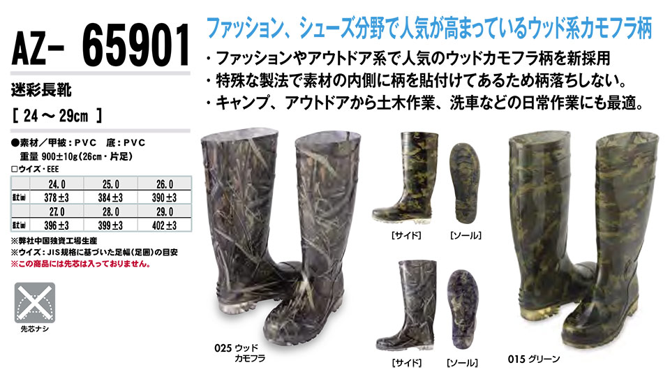 AITOZ(�A�C�g�X) ��ƕ��@(�I�[���V�[�Y��)�V���[�Y�@AZ-65901/���ʒ��C