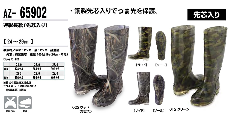 AITOZ(�A�C�g�X) ��ƕ��@(�I�[���V�[�Y��)�V���[�Y�@AZ-65902/���ʒ��C