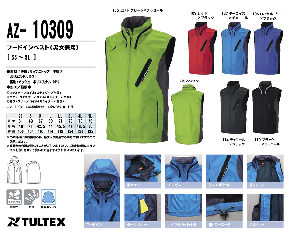 AITOZ(�A�C�g�X) ��ƕ��@(�I�[���V�[�Y��)�X�^�b�t�u���]���@AZ-10309/�t�[�h�C���x�X�g