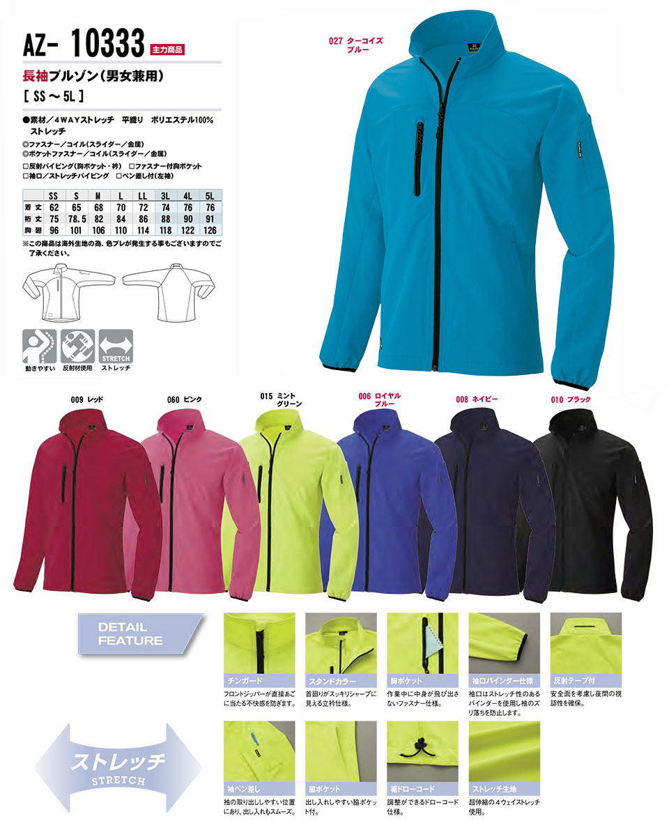 AITOZ(�A�C�g�X) ��ƕ��@(�I�[���V�[�Y��)�X�^�b�t�u���]���@AZ-10333/�����u���]��