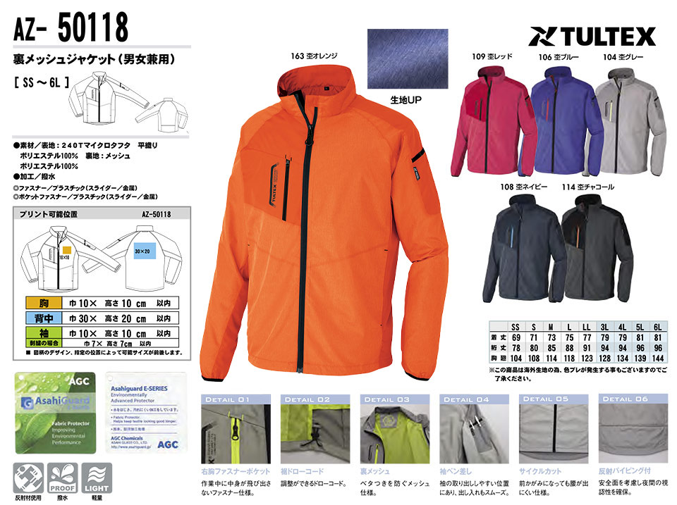 AITOZ(�A�C�g�X) ��ƕ��@(�I�[���V�[�Y��)�X�^�b�t�u���]���@AZ-50118/�����b�V���W���P�b�g