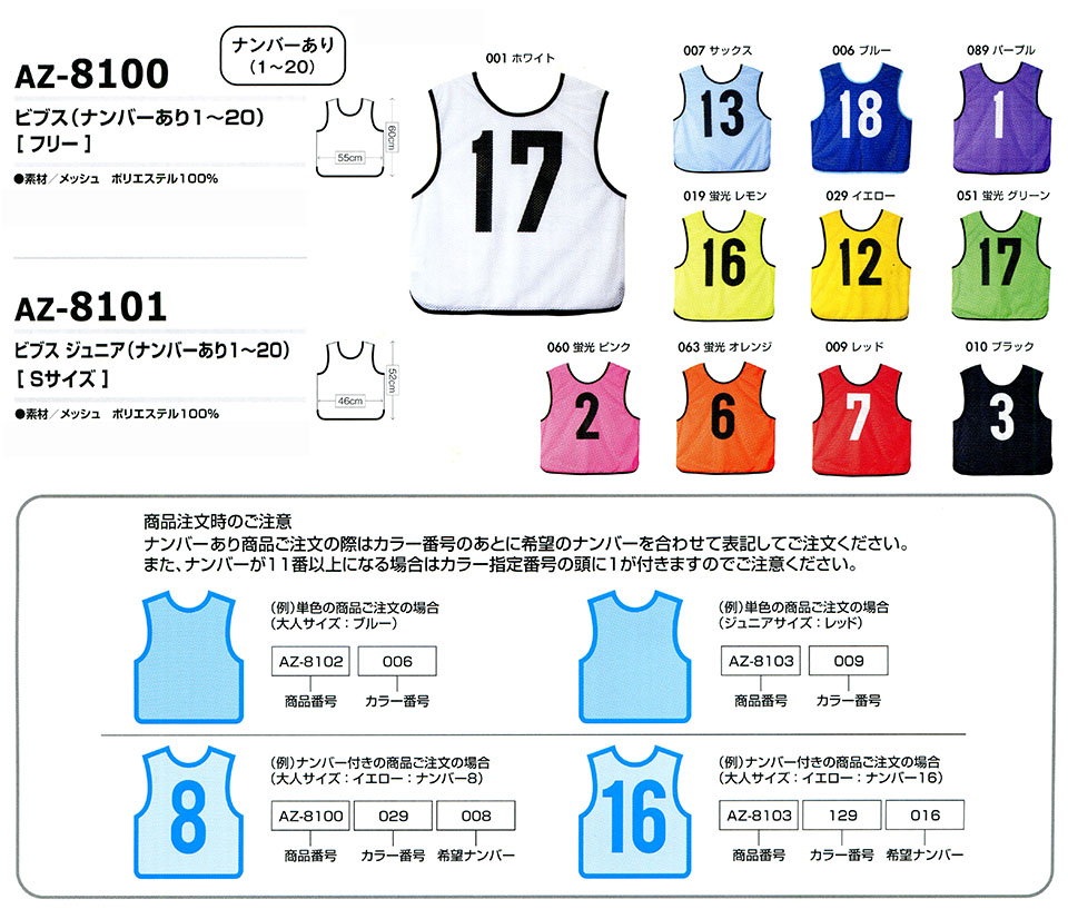 AITOZ(�A�C�g�X) ��ƕ��@(�I�[���V�[�Y��)�X�^�b�t�u���]���@AZ-8100�EAZ-8101/�r�u�X