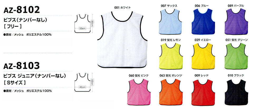 AITOZ(�A�C�g�X) ��ƕ��@(�I�[���V�[�Y��)�X�^�b�t�u���]���@AZ-8102�EAZ-8103/�r�u�X