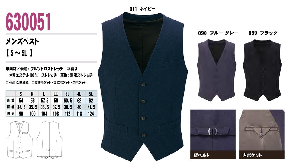 AITOZ(�A�C�g�X) ��ƕ��@(�I�[���V�[�Y��)�X�[�c�E�I�t�B�X�@630051/�����Y�x�X�g