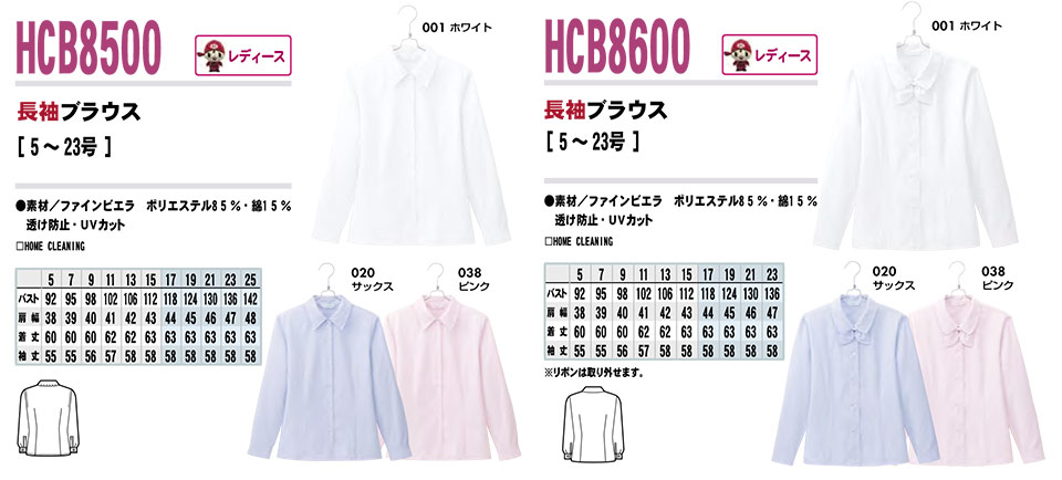 AITOZ(�A�C�g�X) ��ƕ��@(�I�[���V�[�Y��)�X�[�c�E�I�t�B�X�@HCB8500.HCB8600/�����u���E�X