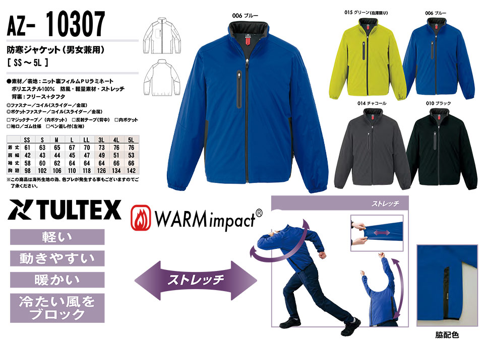 AITOZ(�A�C�g�X) ��ƕ��@(�H�E�~)�h���E�F�A�@AZ-10307/�h���W���P�b�g