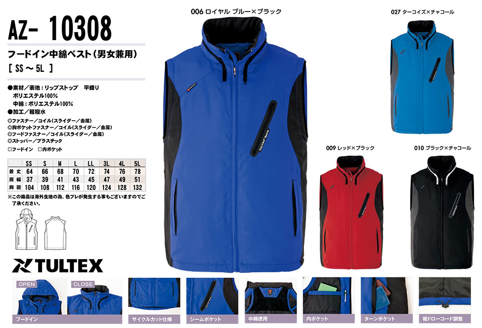 AITOZ(�A�C�g�X) ��ƕ��@(�H�E�~)�h���E�F�A�@AZ-10308/�t�[�h�C�����ȃx�X�g