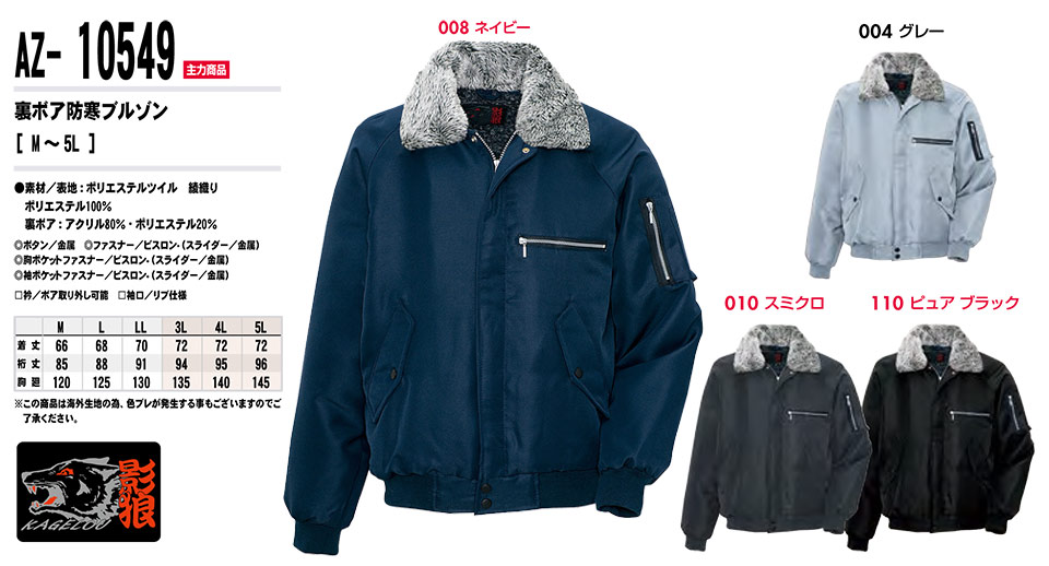 AITOZ(�A�C�g�X) ��ƕ��@(�H�E�~)�h���E�F�A�@AZ-10549/���{�A�h���u���]��