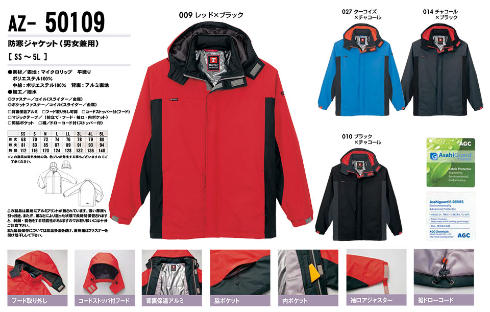 AITOZ(�A�C�g�X) ��ƕ��@(�H�E�~)�h���E�F�A�@AZ-50109/�h���W���P�b�g