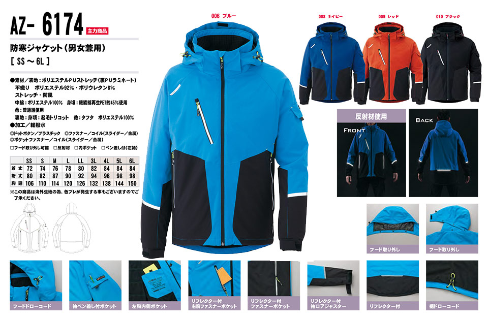 AITOZ(�A�C�g�X) ��ƕ��@(�H�E�~)�h���E�F�A�@AZ-6174/�h���W���P�b�g