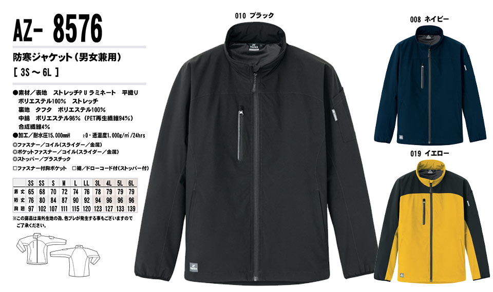 AITOZ(�A�C�g�X) ��ƕ��@(�H�E�~)�h���E�F�A�@AZ-8576/�h���W���P�b�g