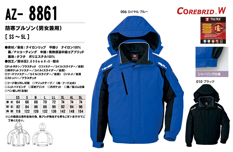 AITOZ(�A�C�g�X) ��ƕ��@(�H�E�~)�h���E�F�A�@AZ-8861/�h���u���]��