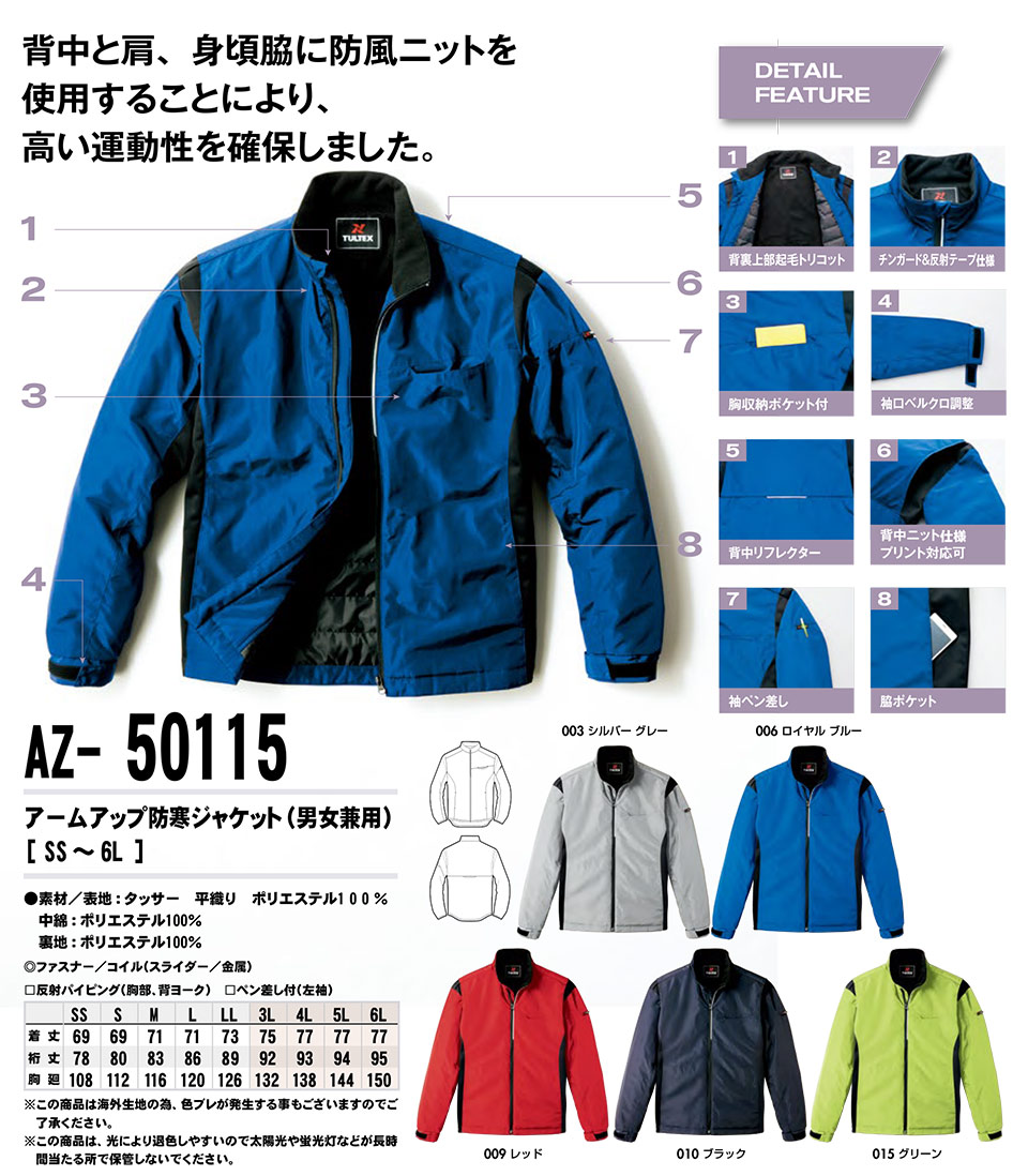 AITOZ(�A�C�g�X) ��ƕ��@(�H�E�~)�h���E�F�A�@AZ-50115/�A�[���A�b�v�h���W���P�b�g