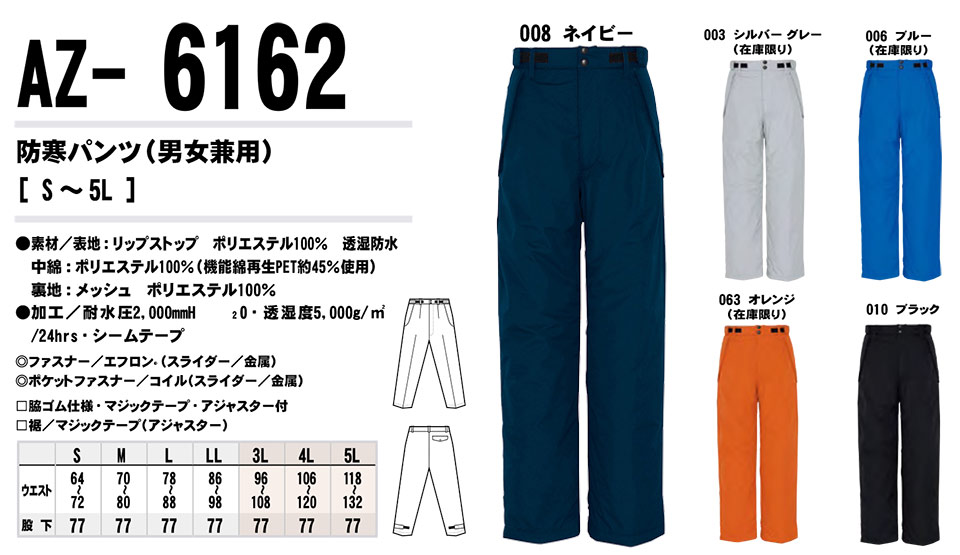 AITOZ(�A�C�g�X) ��ƕ��@(�H�E�~)�h���E�F�A�@AZ-6162/�h���p���c