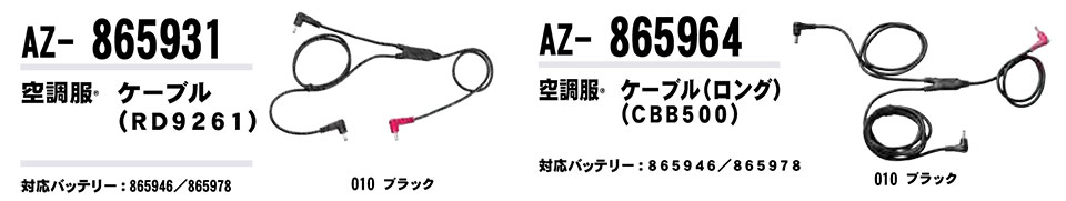 AITOZ(�A�C�g�X) ��ƕ��@(�t�E��)���[�N�E�F�A�u�󒲕��v�@AZ-865931.AZ-865964/�P�[�u��