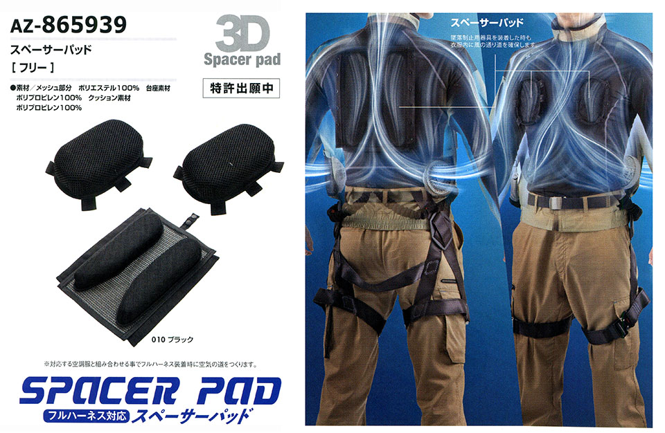 AITOZ(�A�C�g�X) ��ƕ��@(�t�E��)���[�N�E�F�A�u�󒲕��v�@AZ-865939/�X�y�[�T�[�p�b�h