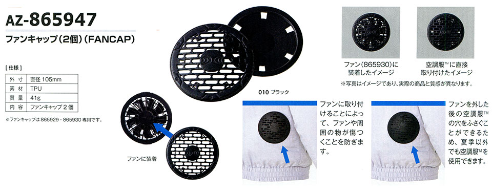 AITOZ(�A�C�g�X) ��ƕ��@(�t�E��)���[�N�E�F�A�u�󒲕��v�@AZ-865947/�t�@���L���b�v