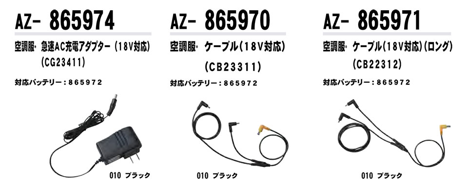 AITOZ(�A�C�g�X) ��ƕ��@(�t�E��)���[�N�E�F�A�u�󒲕��v�@AZ-865974/�}��AC�[�d�A�_�v�^�[�EAZ-865970/�P�[�u���EAZ-865971/�P�[�u��(�����O)