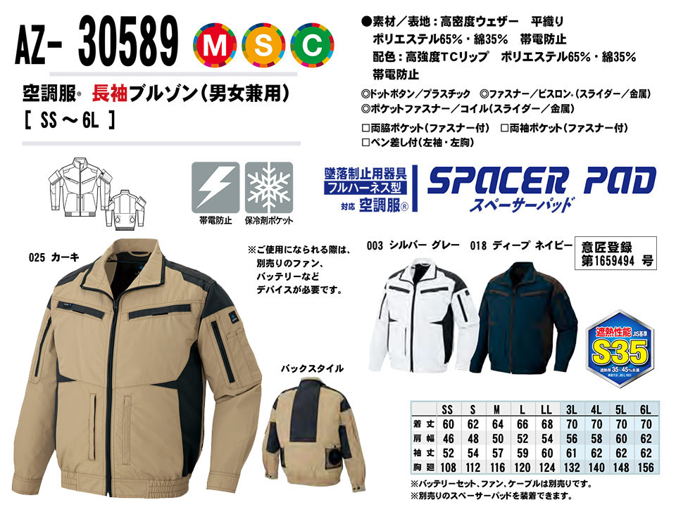 AITOZ(�A�C�g�X) ��ƕ��@(�t�E��)���[�N�E�F�A�u�󒲕��v�@AZ-30589/�����u���]��