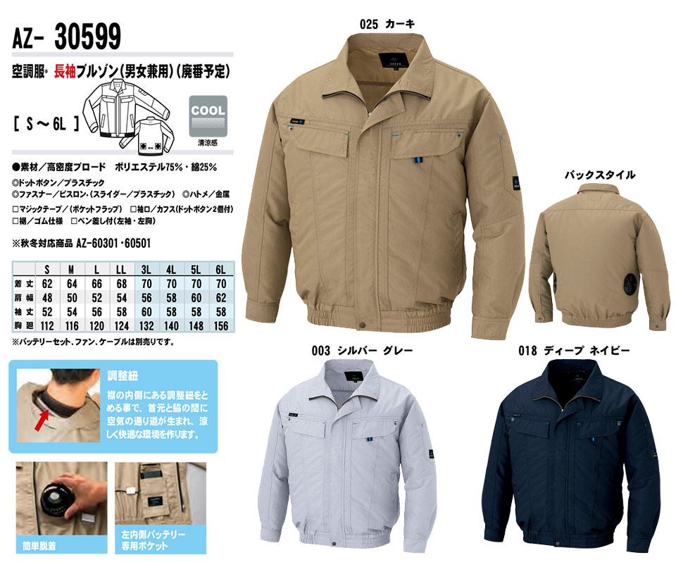 AITOZ(�A�C�g�X) ��ƕ��@(�t�E��)���[�N�E�F�A�u�󒲕��v�@AZ-30599/�����u���]��