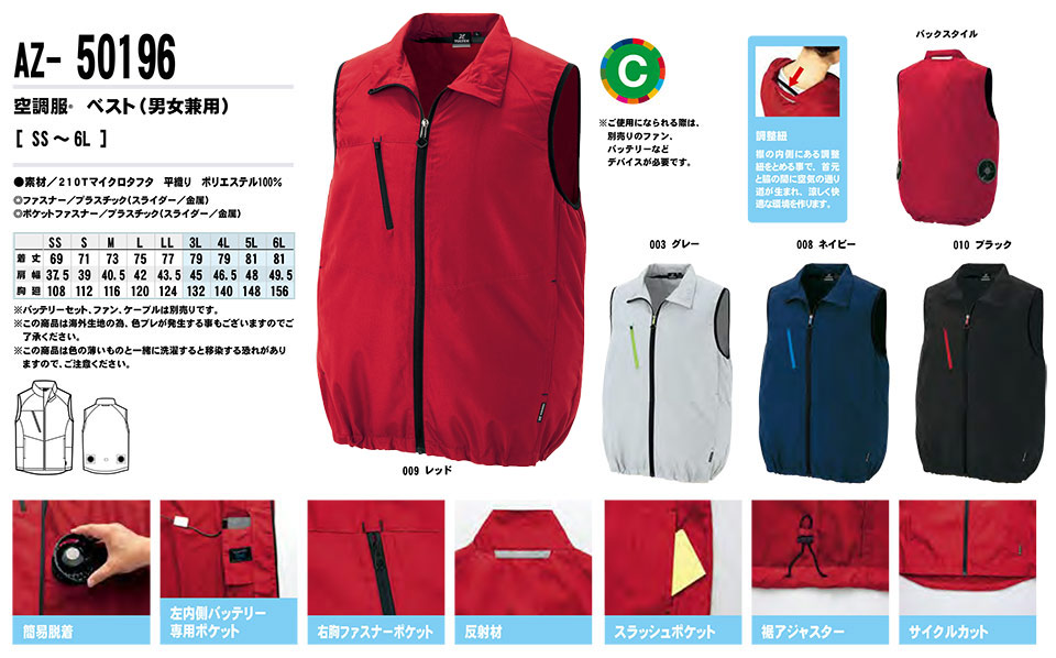 AITOZ(�A�C�g�X) ��ƕ��@(�t�E��)���[�N�E�F�A�u�󒲕��v�@AZ-50196/�x�X�g